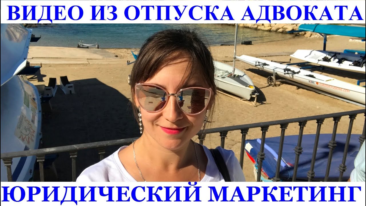 Карина москаленко адвокат