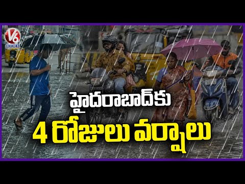 Heavy Rain Lashes Across Hyderabad | Rain Alert To Telangana For Next 4 Days | V6 News - V6NEWSTELUGU