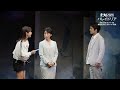 第三舞台2026「パレイドリア」舞台映像(プレスコール)が届きました! 第三舞台2026 「パレイドリア」愛媛公演決定!