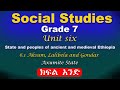 Grade 7 Social Studies Unit 6 Part 1 State And Peoples Of Ancient And Medieval Ethiopia Axum