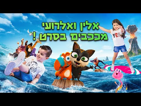 וִידֵאוֹ: משפחת קלינקר