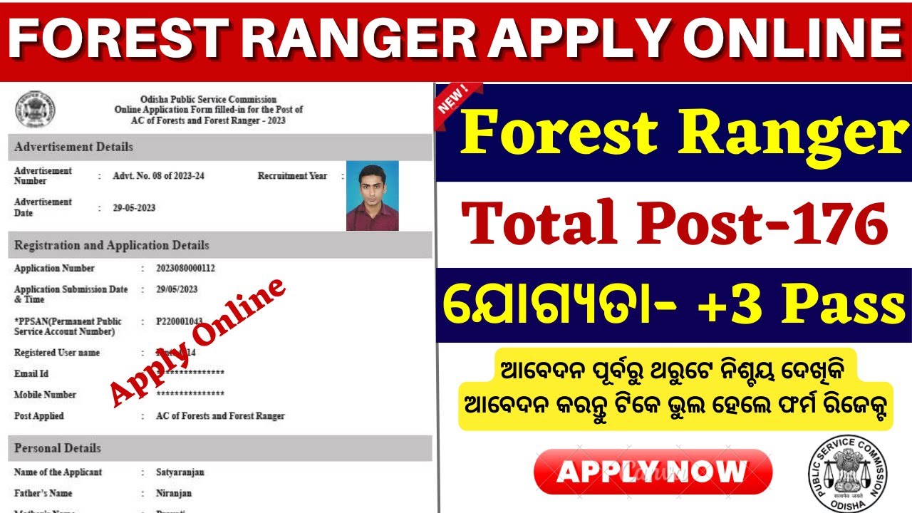 OPSC Forest Ranger Apply Online 2023//How to Apply OPSC Forest Ranger Online 2023