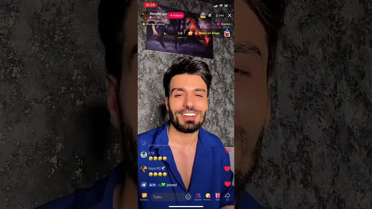 تعليق عبود على مشكلة ندى و ادهم