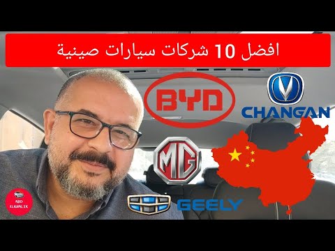 فيديو: بيانات غير ملائمة عن كارثة تشيرنوبيل