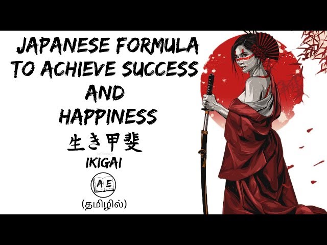 JAPANESE FORMULA FOR SUCCESS AND HAPPINESS TAMIL| IKIGAI| live long and happy life|almost everything class=