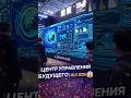 Огромная LED-видеостена для центров управления 🤯