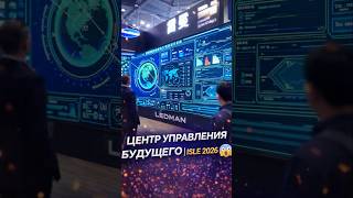Огромная LED-видеостена для центров управления 🤯