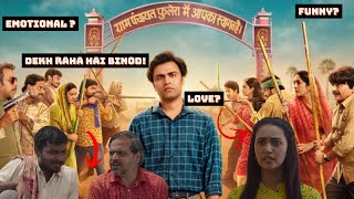 Panchayat Season 3 Trailer Review: Bechara Pradhan! | CineWhiz