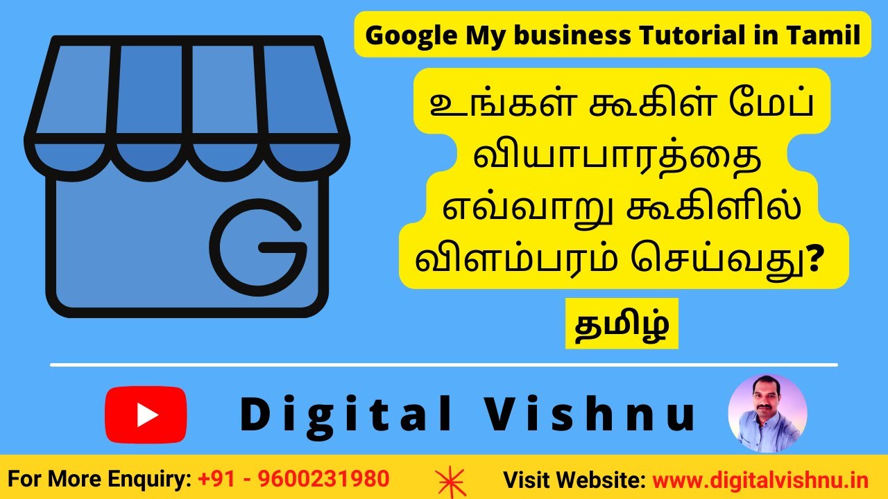 Google My Business Tutorial in Tamil - How To Setup And Create Google ...