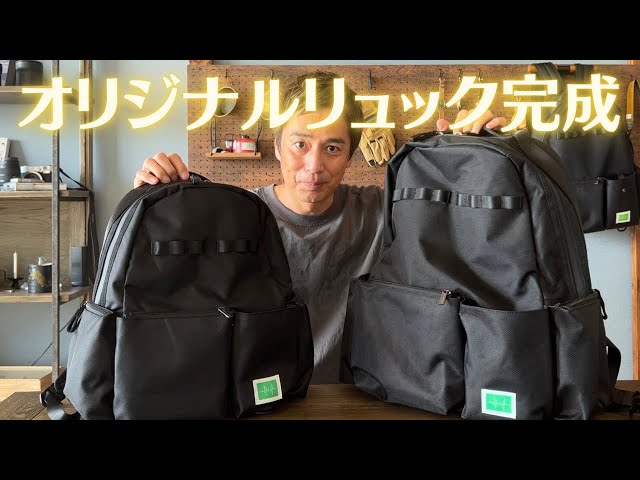 徳井video awesome backpack(大)リュック デイバック