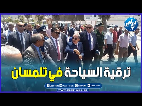 شاااهد ترقية السياحة في تلمسان هكذا كانت زيارة وزير السياحة للولاية تابعو كيف