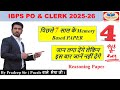 पिछले 7 साल के IBPS PO PRE Memory Based PAPER II Reasoning Mock 4 II by Pradeep Jangid Sir #ibpspo