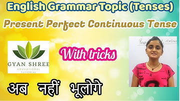 English Grammar Topic (Tenses)- Present Perfect Continuous Tense in Hindi | By Gyan Shree  Tutorial