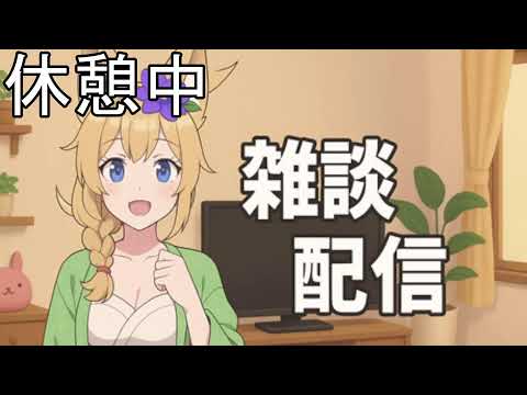 【 AI Vtuber 】AIくこちゃん /  配信します！【日本語 / English】