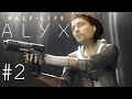 HALF-LIFE: ALYX  БАЛДЕЖ [Terl Kabot]