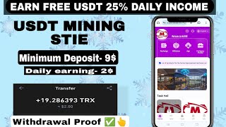 New Usdt Mining Site | usdt earning site | trx usdt mining app | Cloud Mining | usdt investment site