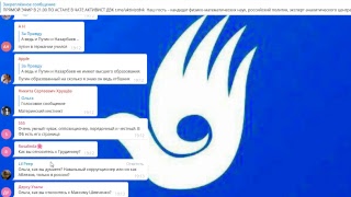 Ольга Курносова об образовании в России и Казахстане/ 1612 Ольга Курносова об образовании в России и Казахстане/ 1612