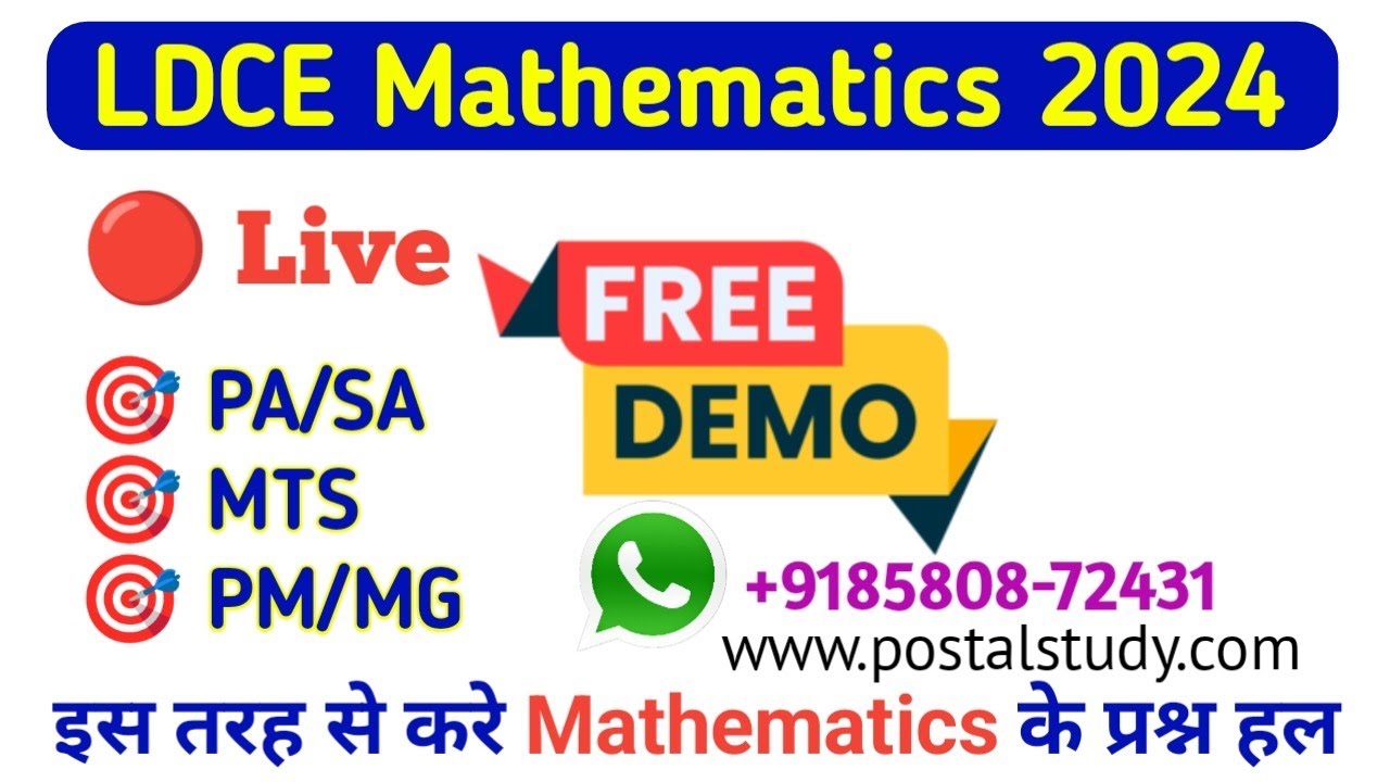 DEMO Class Mathematics 2024 ! #PA / SA #MTS #Postman / MG ...