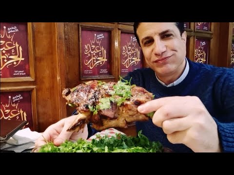 طلعة مطعم عبده الجزار اجمد كبابجى فى مصر طلبت المنيو كله يا ترى بينافس صبحى كابر وله لا 