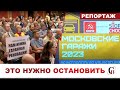 ⚡️ЗРЯ ПОВЕРИЛИ ВЛАСТИ / Сырой закон о гаражной амнистии