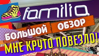 ? ШОПИНГ ВЛОГ - магазин ФАМИЛИЯ  ? Очередная находка - Плащ за 90 000 рублей! - Видео от БЕЗ ЦАРЯ В ГОЛОВЕ