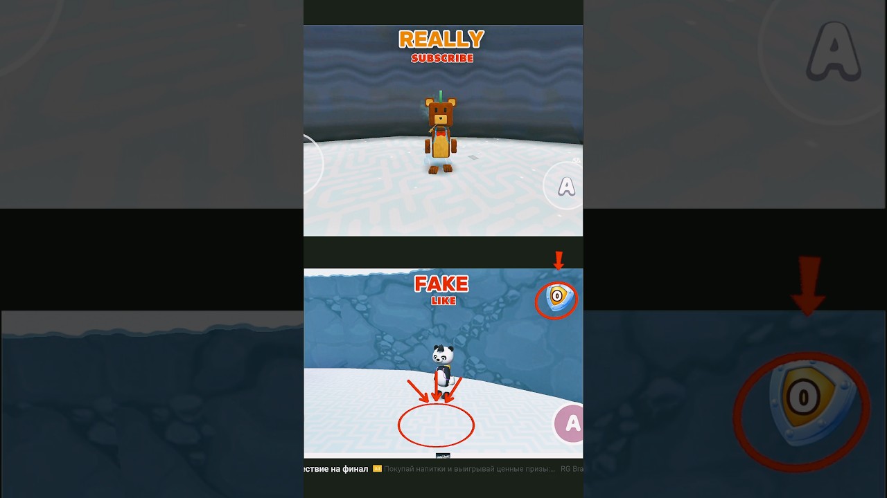 Really vs FAKE? 🐻⚔️🐻‍❄  #superbear #superbearadventure #shortvideo #shorts #viral #youtubeshorts
