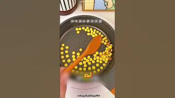 الام ابتكرت طريقة لذيذة لطبخ صفار البيض 