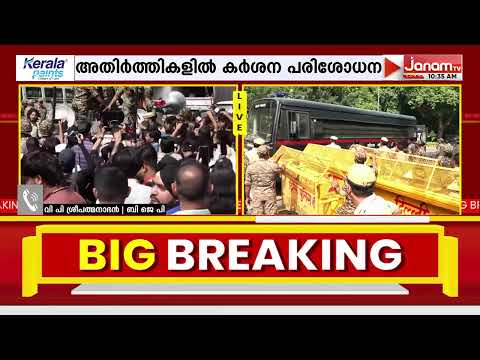 "തെരഞ്ഞെടുപ്പിൽ മത്സരിച്ച് തോറ്റ് കെട്ടിവച്ച കാശ് പോലും പോവുകയാണ് കോൺഗ്രസിന്" | VP Sreepadmanabhan