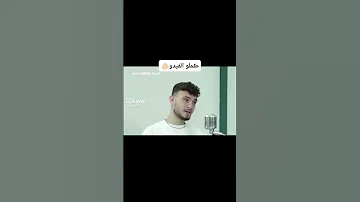 اتيتك يا خالقي بصوت الشامي 
