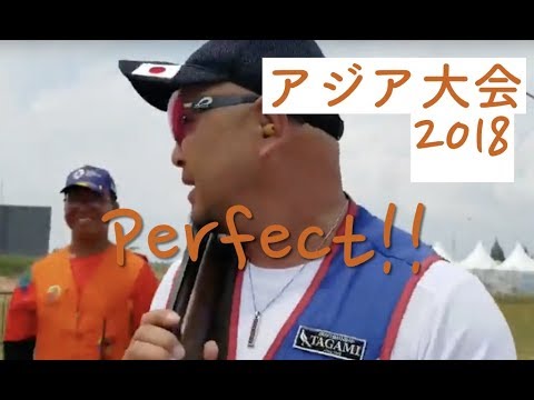 アジア大会2018 クレー射撃 オリケン満射