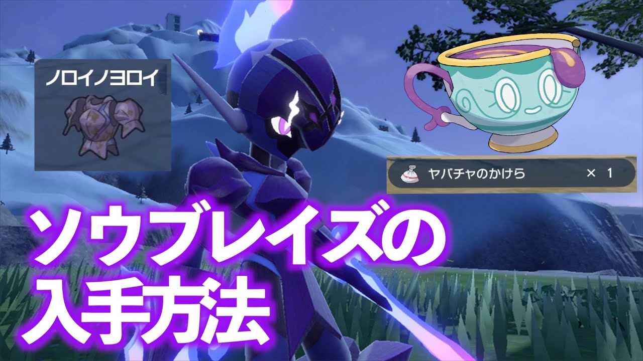 ポケモン ソード バイオレット Amazon.co.jp: ポケットモンスター バイオレット|オンラインコード版 +