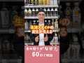 コーヒーの飲み方に変化…その訳とは？【身の回りの「なぜ？」60秒で解説】