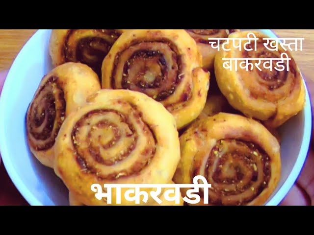 भाकरवड़ी बनाने की सीक्रेट रेसिपीBakarwadi Recipe|Bhakarwadi Recipe|How To Make Bhakarwadi | NishaMadhurima Recipes