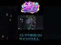ストグラ鉄骨パロ サイコパスもん #ストグラ #ストグラ切り抜き #声真似 #えだまめもん #ずんだもん #ずんだもん声真似