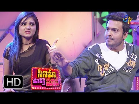 Cinema Chupista Mava | 4th May 2017 | Full Episode 77 | ETV Plus