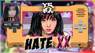 Yena (최예나) ‘Hate Rodrigo’ (Feat. Yuqi) / 8 Bit Cover