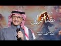 زفة عقد قران باسم دانة فقط 2025 عبد المجيد عبدالله يوم عقد القران بدون حقوق زفة عقد قران باسم دانة فقط 2025 عبد المجيد عبدالله يوم عقد القران بدون حقوق