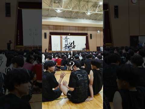 The Principal S Story Ends In 4 Seconds HighSchool Youth DailyLife AfterSchoolThatDay