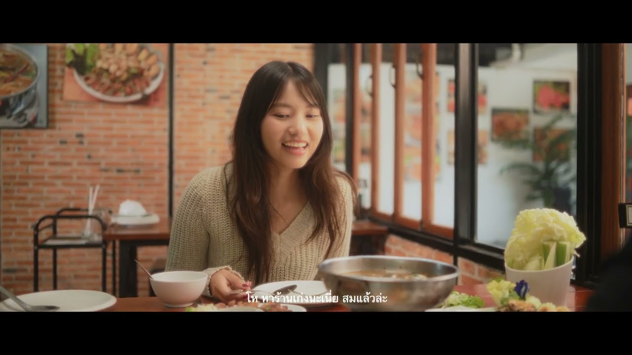 CLUES (ซีน) l 4 A.M. Team l 