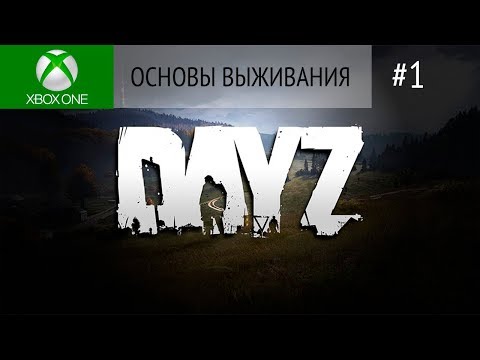 Видео: DayZ ще излезе от ранния достъп, а на Xbox през следващата година