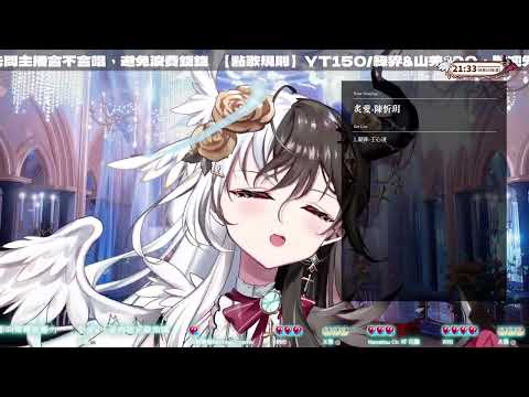 炙愛-陳忻玥/傲拉拉【COVER】第三屆金V獎年度最佳演唱實力獎參賽影片