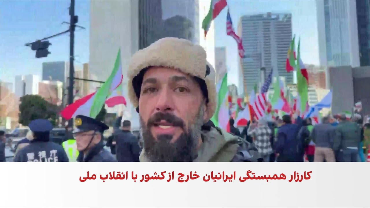 تجمع ایرانیان توکیو مقابل سفارت آمریکا