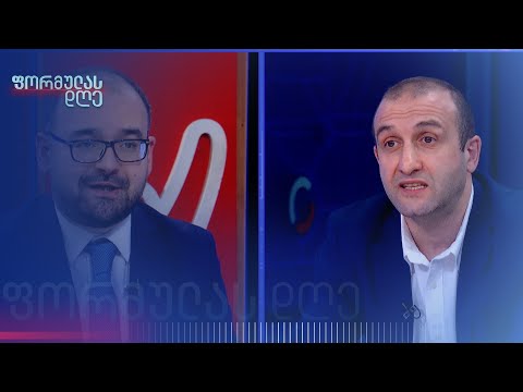 კამათი იაგო ხვიჩიასა და გრიგოლ გეგელიას შორის ხაზარაძის საქმესთან დაკავშირებით