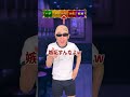 悠希のチャリは!?