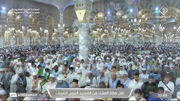 صلاة العشاء للشيخ عبدالله البعيجان يوم الأربعاء 21 ذو القعدة 1445هـ من سورة فصلت