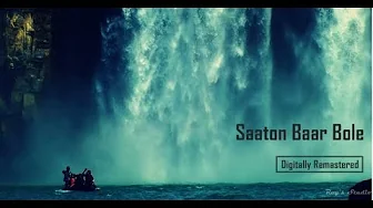 Saaton Baar Bole Bansi (Dil Padosi Hai - 1987) R D Burman / Digitally Remastered Saaton Baar Bole Bansi (Dil Padosi Hai - 1987) R D Burman / Digitally Remastered
