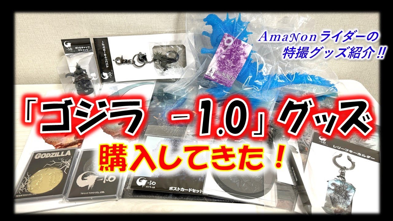 しまむら限定「仮面ライダー＆電王 豪華7点セット」を買ってみた ...