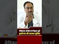 राजकीय मेडिकल कॉलेज से बदली कुशीनगर की स्वास्थ्य व्यवस्था | #Shorts