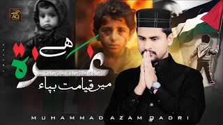 Download Lagu HEART TOUCHING😭😭//MERE MOLA KARAM HO KARAM-AZAM QADRI 2025 PALESTINE SPECIAL PRAYERS MP3