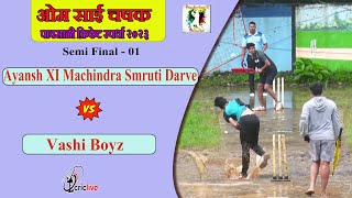 Ayansh XI Machindra Smruti Darave VS Vashi Boyz  | OM SAI CHASHAK 2023